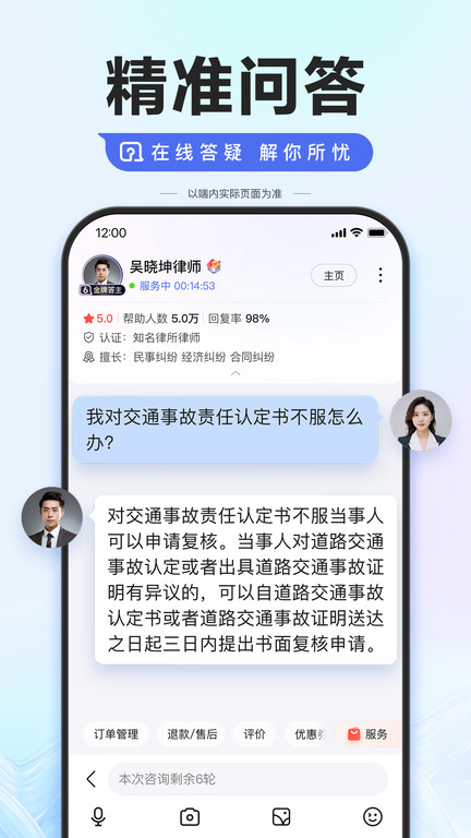 百度ai高考志愿填报系统(更名百度)