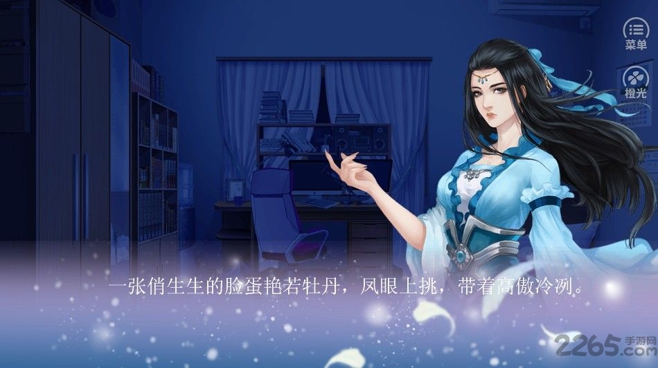 逐夜之穿成女配逆袭记破解版