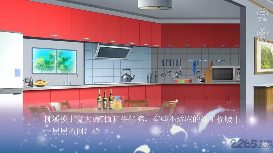 逐夜之穿成女配逆袭记破解版