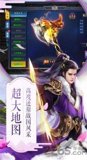 灵武破天官方版(暂未上线)