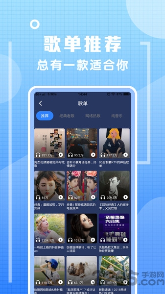 炫铃声app