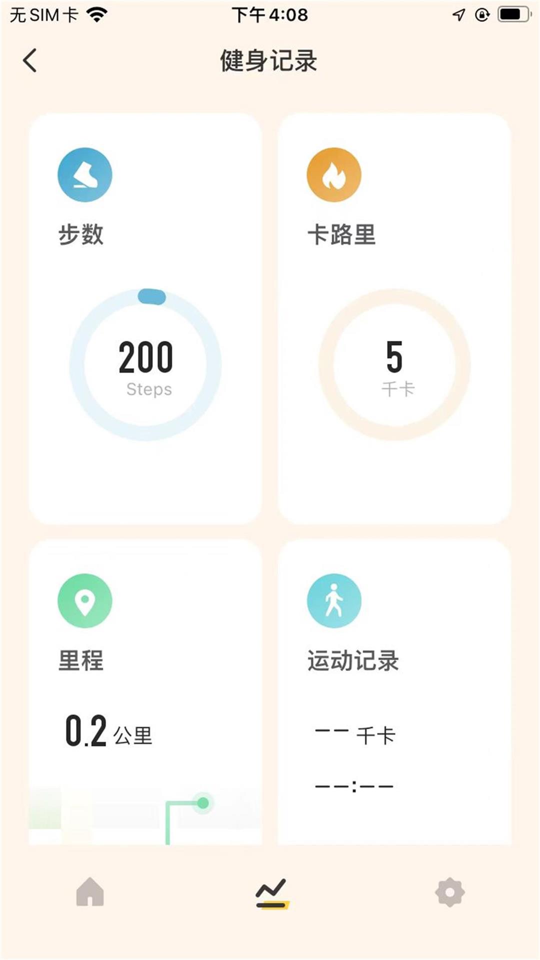 uhealth手环app