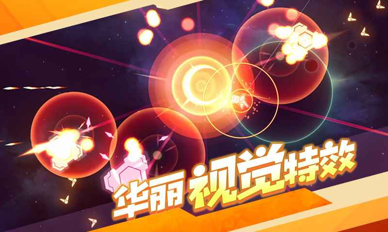 新星漂移手机版(暂未上线)