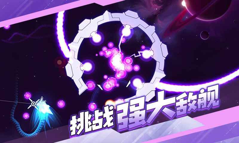 新星漂移手机版(暂未上线)