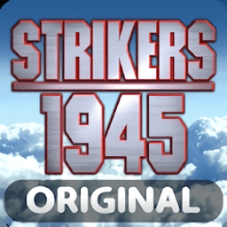 strikers 1945游戏