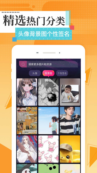 动态桌面壁纸精灵app