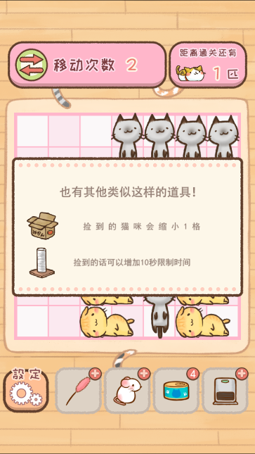 挪猫官方版(暂未上线)