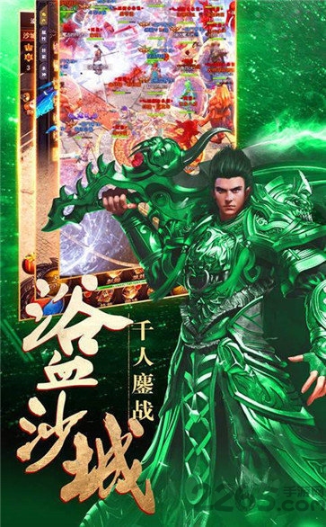 魔尊超变传奇官方版(暂未上线)