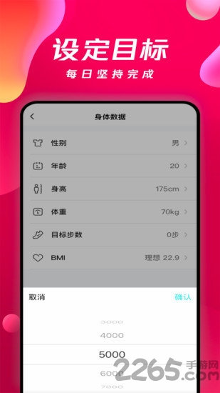 钱行app