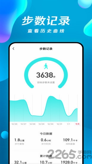 钱行app