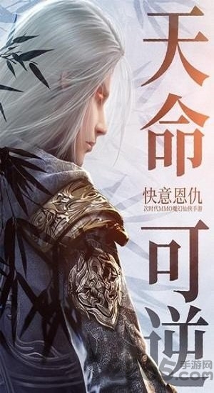 踏破仙古官方版(暂未上线)