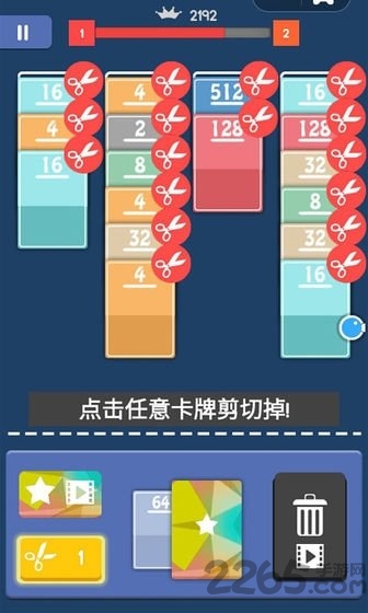 全民接龙2048最新版(暂未上线)