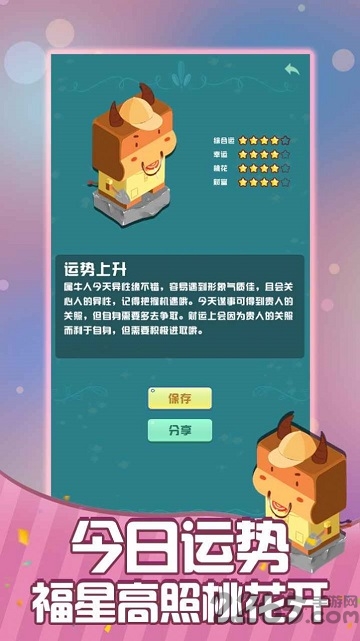 2048汉诺塔游戏(暂未上线)