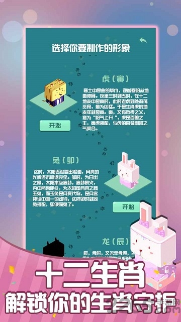 2048汉诺塔游戏(暂未上线)