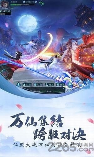 九州灭魔传手游(暂未上线)