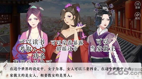 皇女殿下的千层套路最新版