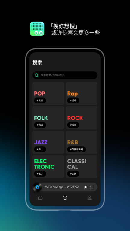 豆瓣fm app