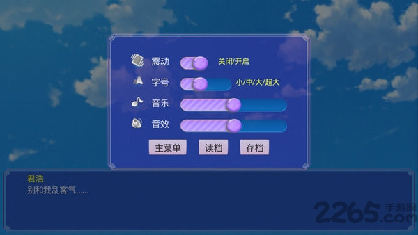 绯色记忆之痕完整版