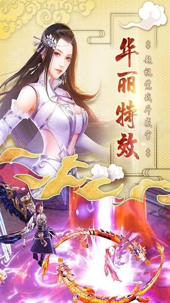 红魔幻想录最新版(暂未上线)