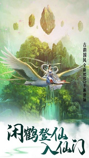 红魔幻想录最新版(暂未上线)