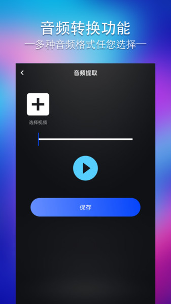 edjingmix中文版