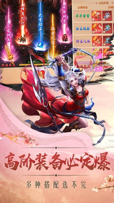 魔踪侠影录官方版(暂未上线)