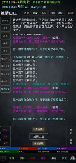 引君渡破解版