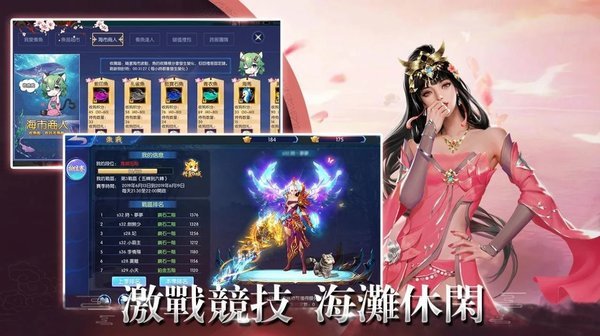 问仙悟道手游(暂未上线)