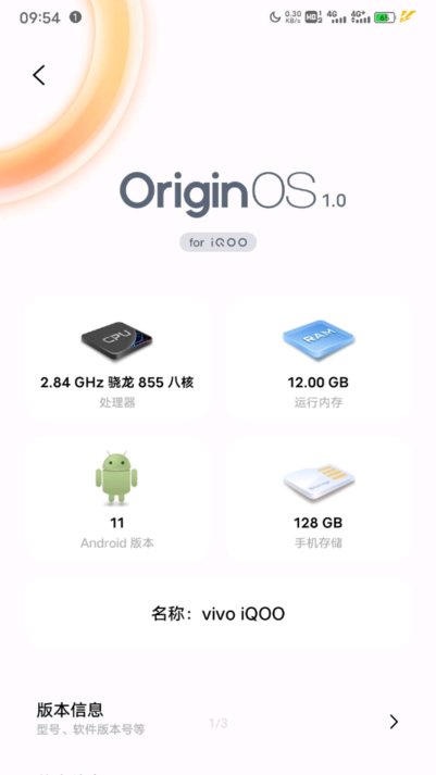 originos系统桌面app