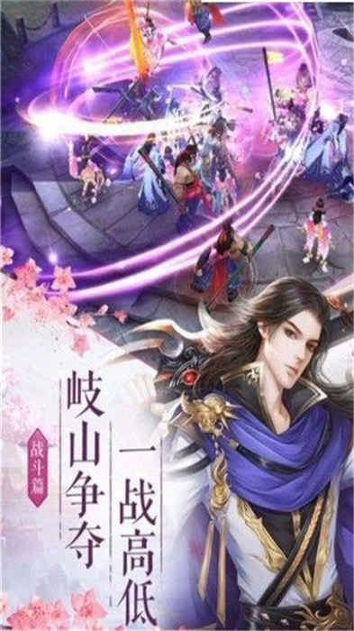 噬灵神诀官方版(暂未上线)