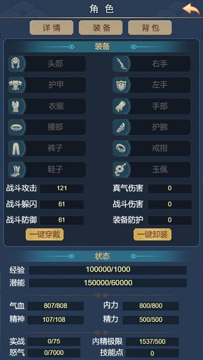 武侠联盟2陆起神州官方版(暂未上线)