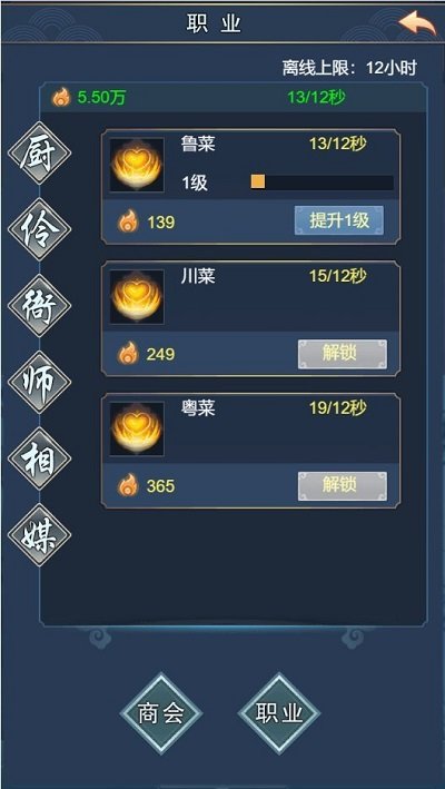 武侠联盟2陆起神州官方版(暂未上线)