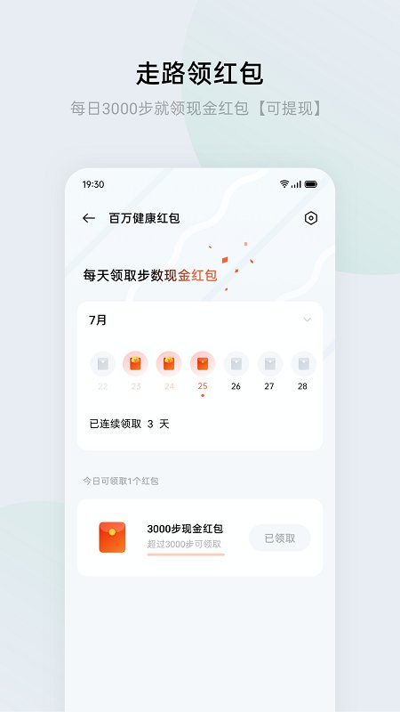 HeyTap Health官方版(欢太健康国际版)