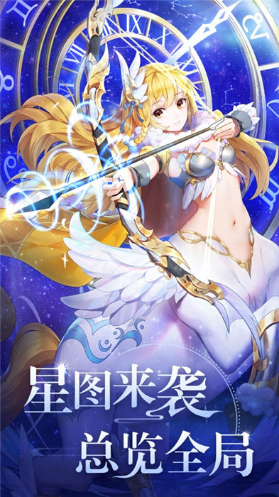 星灵契约官方版(暂未上线)