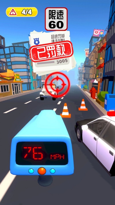 city cop 3d警察模拟器官方版(暂未上线)