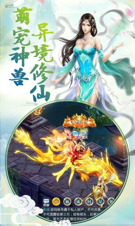 沧海仙侠传官方版(暂未上线)