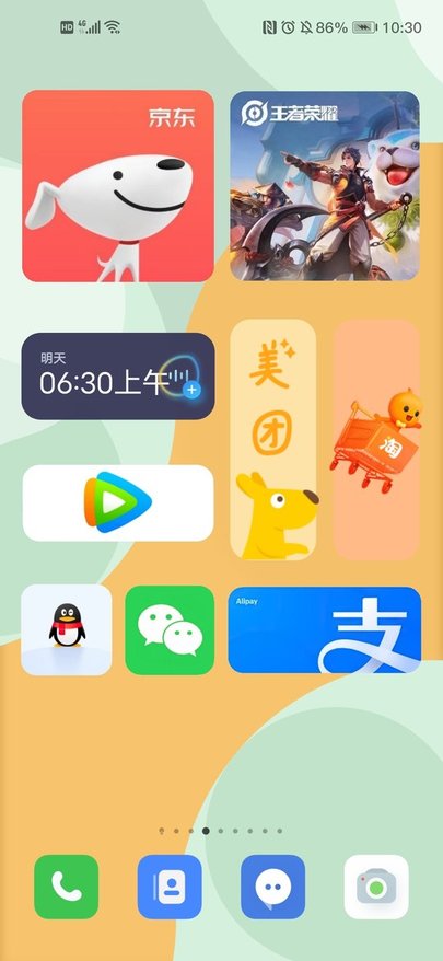 muui for kwgt软件