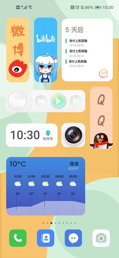 muui for kwgt软件