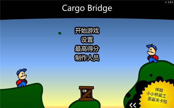 cargobridge最新版(暂未上线)