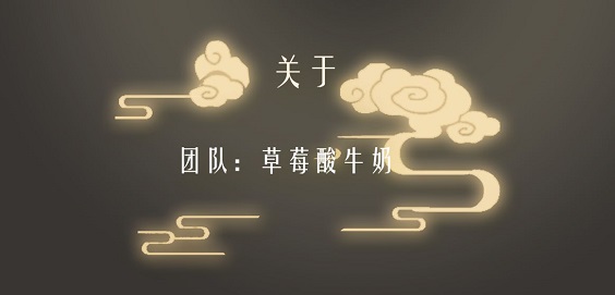 予光游戏(暂未上线)