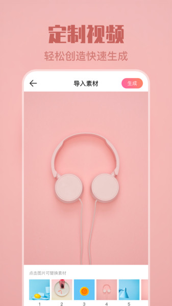 来电透明动态壁纸app