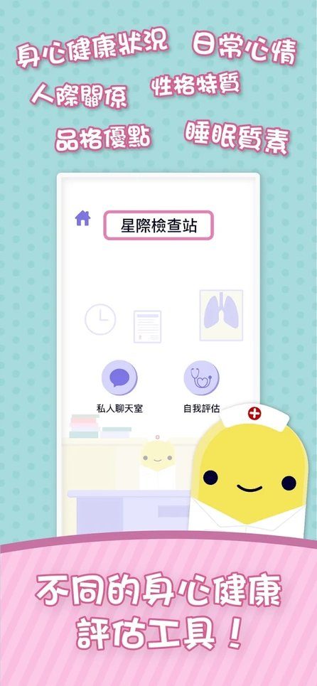 pocketjelle手机版(暂未上线)