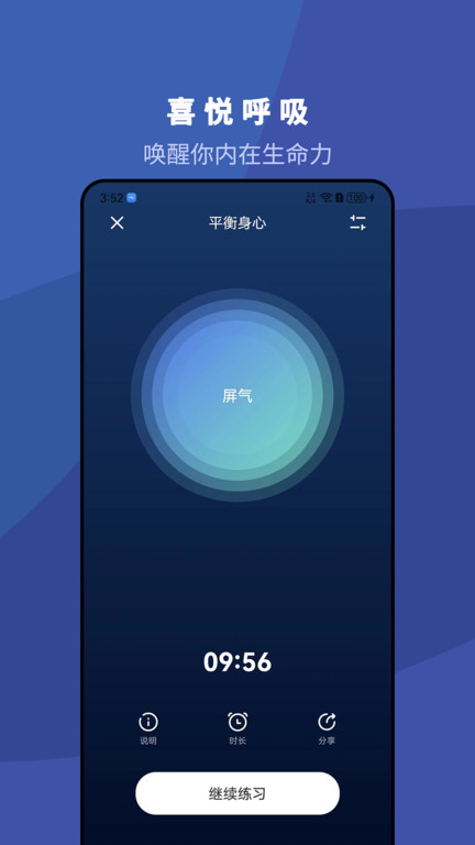 5p医学app官方版