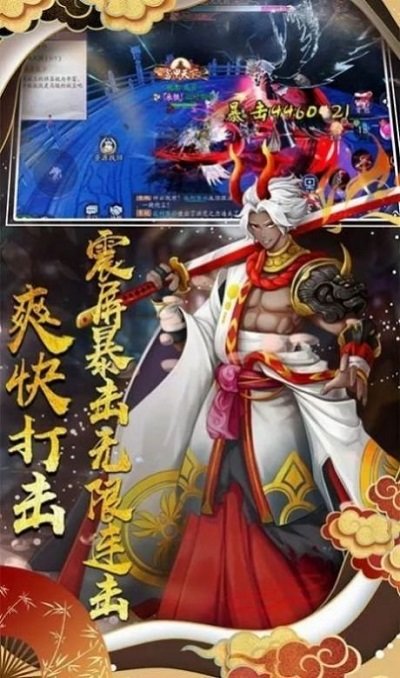 魔兽神意之战2官方版(暂未上线)