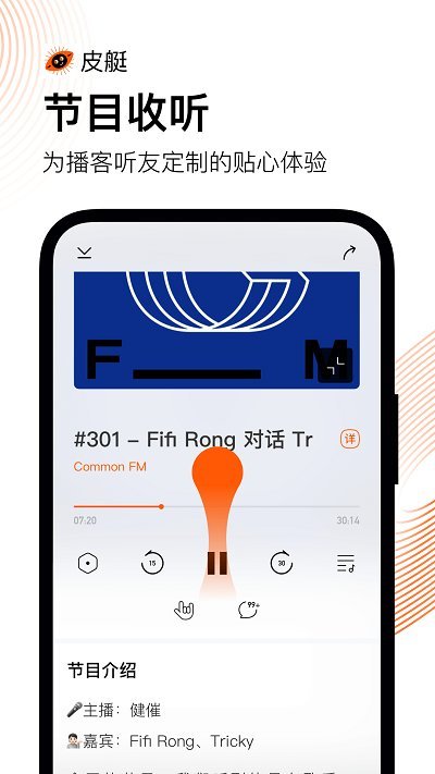 快手皮艇app