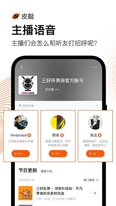 快手皮艇app