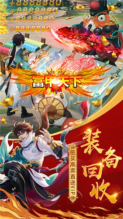 洪武猎妖人官方版(暂未上线)