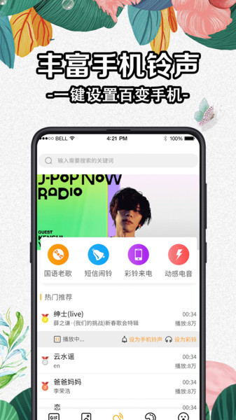 diy动态壁纸大全app