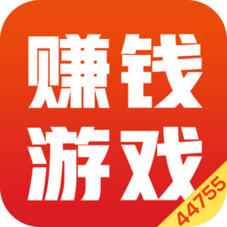 赚钱游戏app(暂未上线)