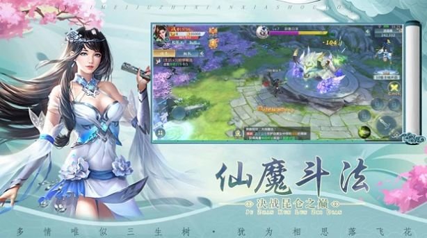 暗影仙魔传官方版(暂未上线)